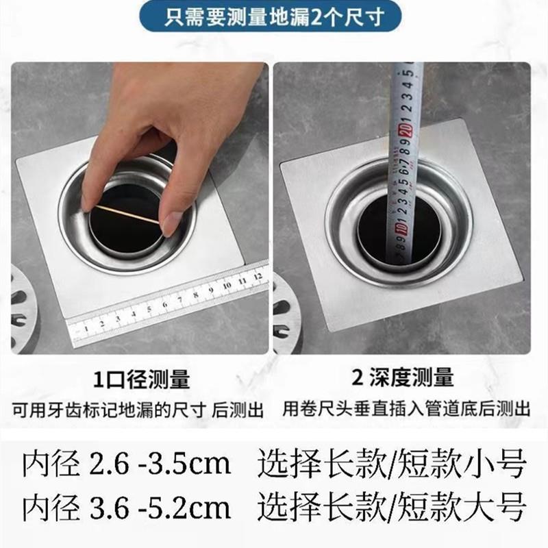 浴室不锈钢地漏过滤网下水道防臭地漏芯地漏盖内芯改装器防虫神器