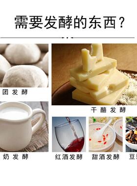 优连36盘两门冷藏醒发箱商用厨房双开门自动冷藏冷冻面团发酵柜