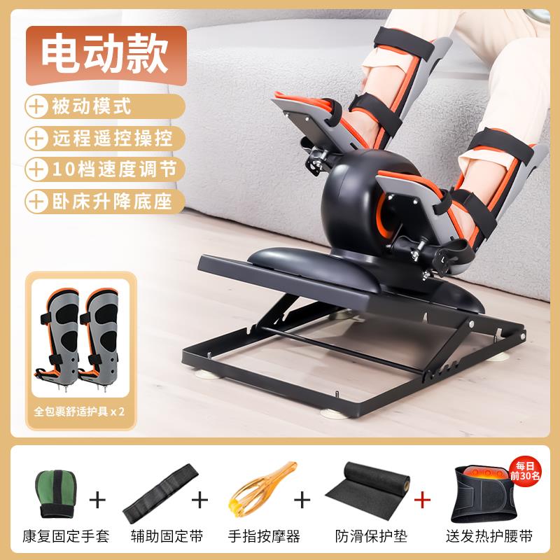 High-end electrical resistance rehabilitation bicycle for home use for the elderly upper and lower limb training materials for hemiplegia and leg exercise