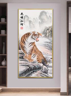 中式上山虎挂画 画客厅入户玄关走廊楼梯装饰画 画老虎画 画猛虎
