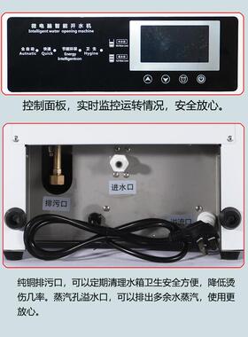 开水器zx-50商用大能容量奶茶店全自动步进锈台式壁挂节不钢水开