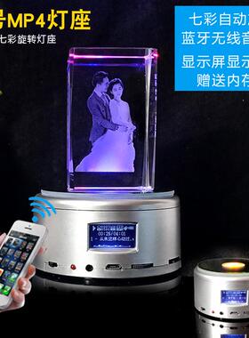 高档蓝水牙MP4 M3灯旋转七彩发光LED遥座控底座晶摆件P佛像充电音