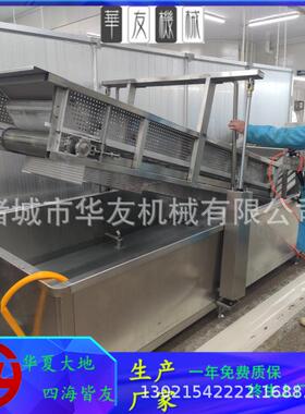 华友HYGB-4200-B挂冰机整鱼挂冰机鸡腿速冻挂冰设备