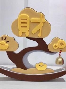 新款直销2025新年客厅福字摆件春节电视柜装饰入户玄关摇钱树乔迁