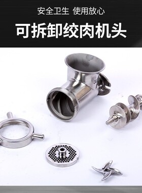 商用绞灌肉机大功率绞肉沫绞蔬菜绞调料绞肉粒大型肉铺灌肠绞肉机