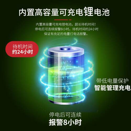 4G停电告警器插卡220V380三相缺相断电报警鱼塘养殖鸡场手机提醒 - 图1