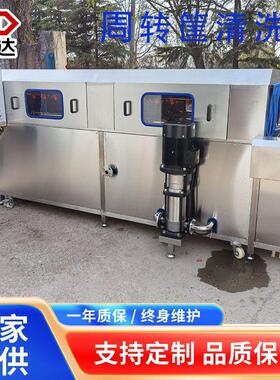 海鲜筐豆腐筐喷淋式洗筐机食堂餐盘去油去污清洗机塑料清洗设备