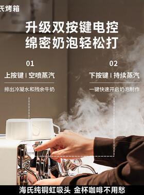 海氏C6机械师咖啡机 米白色研磨分体咖啡机家用小型意式半自动商