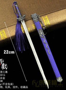 钨钢合金金属扇子男中国风功夫扇古典绢布折折扇防水耐撕礼品