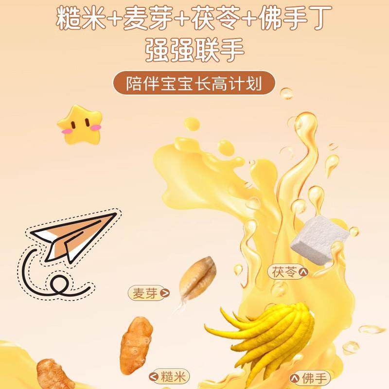 炒米茶官方旗舰店紫苏陈皮炒米茶糙米焦米茶适合健儿泡水喝的茶包,淘宝优惠券,粉丝福利购,淘宝优惠卷