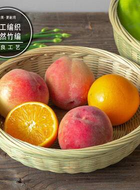 手工编织馒头竹篮水果篮家用竹筐馒头筐竹编簸箕鸡蛋收纳筐竹制品