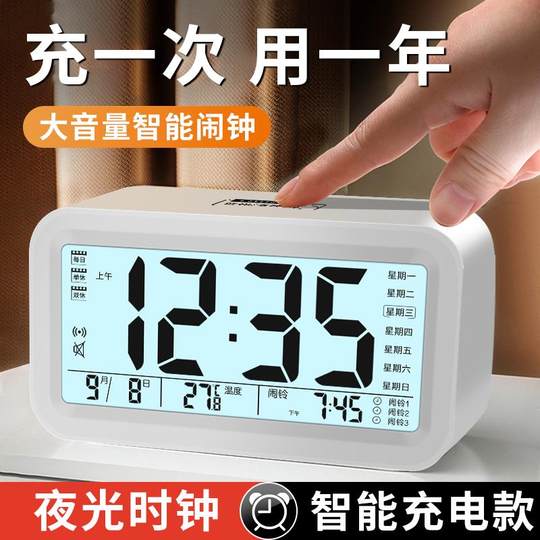 Alarm clock student-specific wake-up artifact 2024 multi-functional smart electronic watch clock for children and boys to wake up powerfully