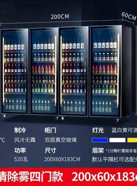 啤酒展示柜网红酒水柜饮料柜冷藏立式三门酒吧商用冷柜