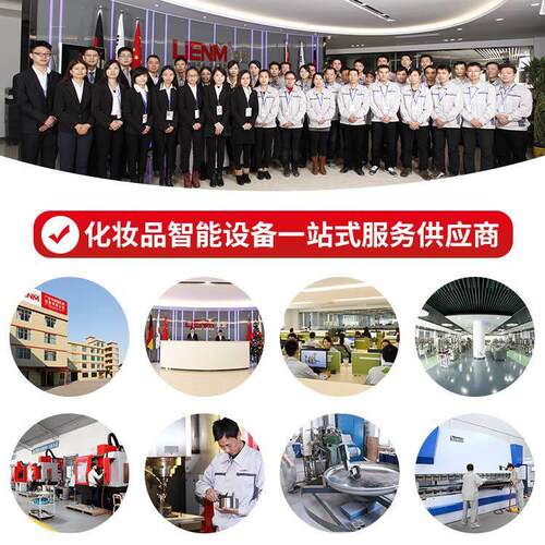 小容量精油灌装机化妆品灌装旋盖机双头气雾装机旋盖机自动设备 - 图2