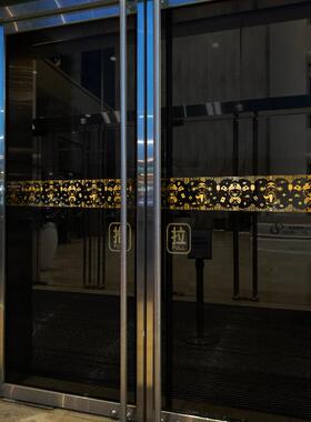 店铺橱窗玻璃装饰贴条玻璃腰线贴花自粘玻璃门防撞提示贴纸瓷砖贴