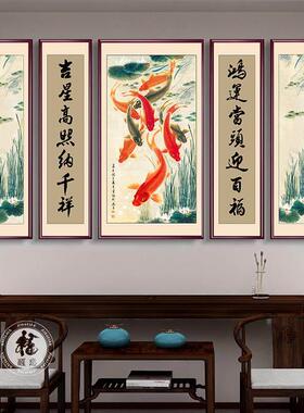 中堂画农村堂屋大气客厅挂画自建房字画老屋大厅装饰画中式山水画