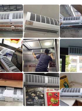 钻石牌强风风幕机静音商用1.8米1.5餐饮店门头门口冷库电梯风帘机