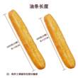 早餐大油条80克100克儿童学生早餐冷冻半成品家用空气炸锅脆皮商