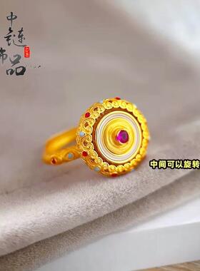 金店同款沙金珐琅彩旋转八宝罗盘戒指 时来运转八宝罗盘活口戒指