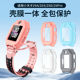 Xiaotiantian Pro protective case suitable for wristband protective case