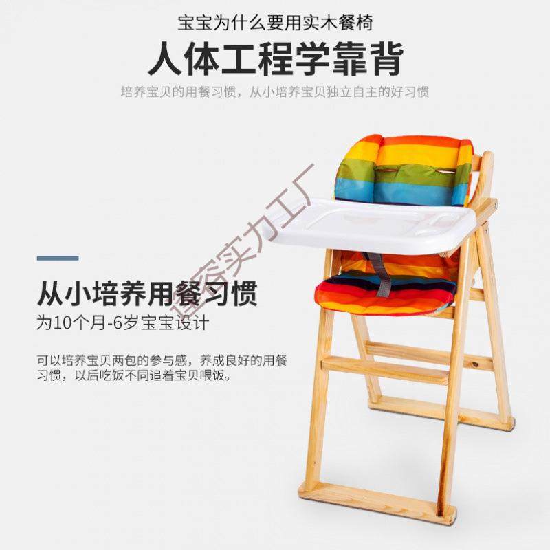 实木宝宝餐椅酒店儿童餐桌商用可折叠BB凳吃饭座椅凳安全婴儿餐椅,淘宝优惠券,粉丝福利购,淘宝优惠卷