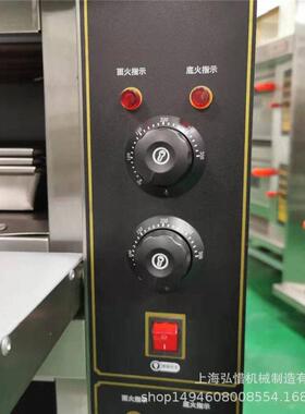 三层三盘烤炉 蛋糕面包披萨烘焙炉 燃气大烤箱月饼烤炉商用电烤箱