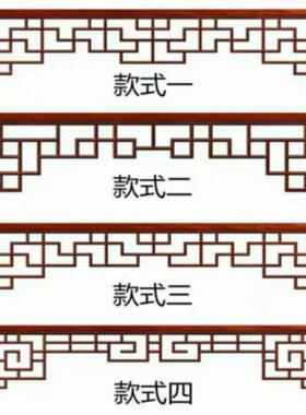 实木门楣挂落屋吊檐倒挂彷古装饰长廊过道吊楣万字格风景区花园回