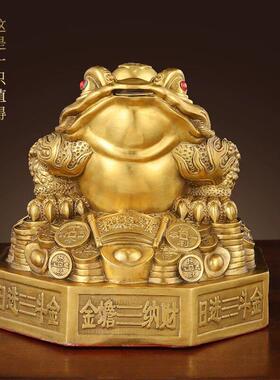 纯黄铜八卦金蟾摆件客厅三足铜金蟾蜍店铺玄关铜三脚金蝉开业礼品