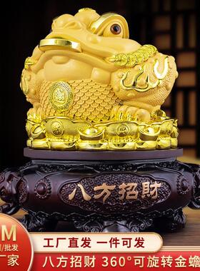 招财金蟾摆件大号三足蟾蜍开业礼品金蝉店铺办公室收银台装饰品