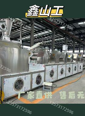 整箱包装方便面圆形面块加工设备85克方便面成型机工厂直发