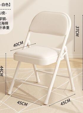 家用折叠椅子电脑椅简易凳子培训会议椅便携靠背椅宿舍办公椅餐椅