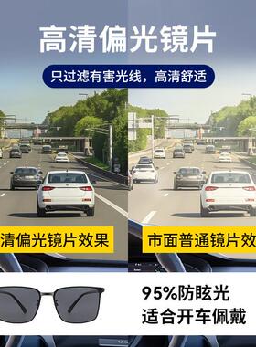 开车专用变色墨镜男士夜间钓鱼驾驶防强光高级感日夜两用太阳眼镜
