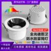 Kitchen full spectrum downlight waterproof anti-fog honeycomb bathroom toilet spotlight anti-glare main light led light
