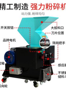 定制强力粉碎机鄂式废旧水口塑料破碎机边角料节能塑料回收利器