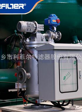 304无支腿自清洗过滤器LFZ-372滤网拦截杂质钢厂冷却水处理