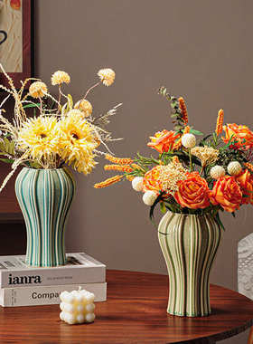 美式复古竖纹陶瓷花瓶轻奢高级感摆件客厅玄关家居装饰品插花花器