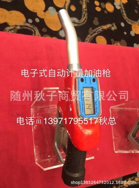 绿色柴油加油泵100升/分钟功率750w储油泵厢式车油罐泵运油泵