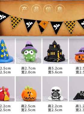 新款万圣节可爱南瓜灯幽灵小摆件微景观植物配件钥匙扣挂件