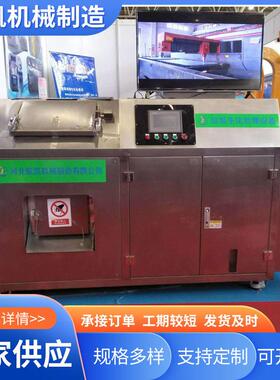 不锈钢材质餐厨垃圾处理设备学校酒店垃圾处理一体机航凯机械