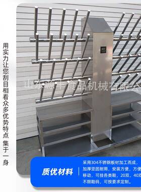 304不锈钢烘干水鞋架 食品厂臭氧消毒水靴架U型 智能烘干水靴架子