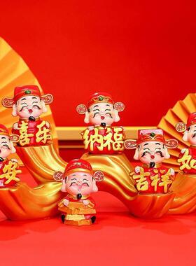 中式财神爷家居摆饰五福财神酒柜玄关装饰品乔迁开业礼品新年摆件