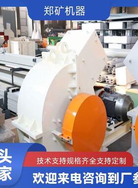 工业用锤式破碎机800型石灰石破碎郑矿机器锤破机