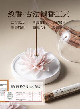 白玉瓷睡莲非遗手捏陶瓷花线众线香插香器香GSU薰家扩居饰高档小