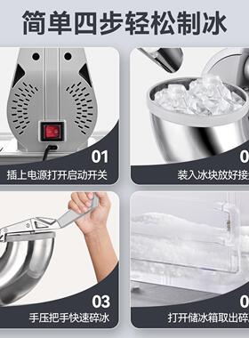 美莱特BY-350XTD碎冰机大型商用日料生鲜刨冰机可储冰手动压冰机