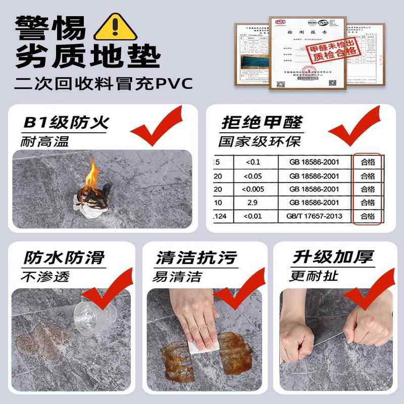 商用地垫大面积全铺客厅卧室床边地毯防水防滑房间可裁剪地板铺垫,淘宝优惠券,粉丝福利购,淘宝优惠卷