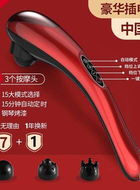 正品豚按摩棒器电动肩海敲打捶背颈椎腰部全身经络神器手持式震颈