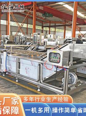 预制菜加工设备 果蔬清洗机多功能大枣辣椒气泡喷淋清洗机 洗菜机