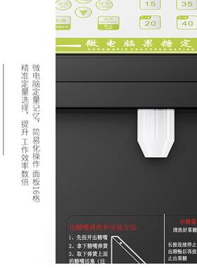 商用自动果糖定量机 奶茶店专用果糖机 微电脑定量果糖机