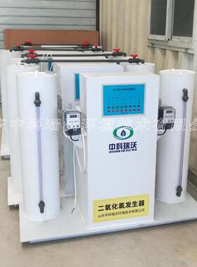 饮料杀菌消毒设备 二氧化氯发生器 加氯设备 全自动水净化消毒器