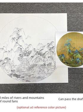 王希孟千里江山图团扇白描底稿24幅工笔画国画山水小品线描打印稿